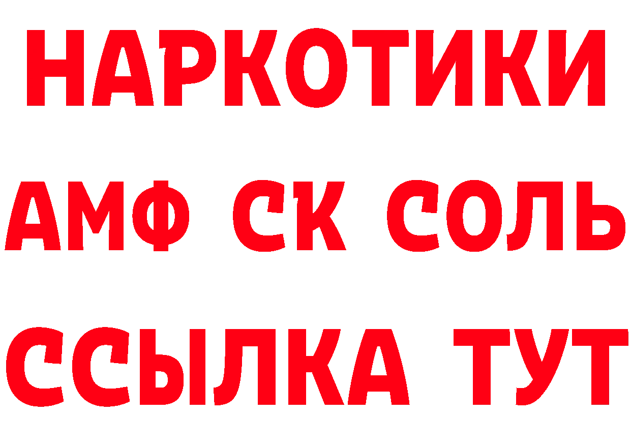 Метадон VHQ рабочий сайт даркнет ссылка на мегу Ржев